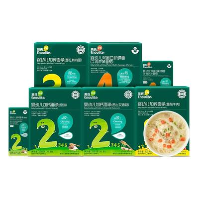 英氏婴儿面条宝宝辅食面