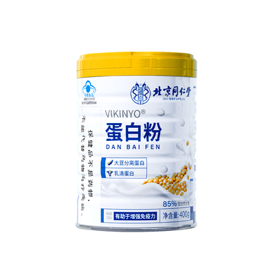 蛋白质粉增强免疫力|101人收藏