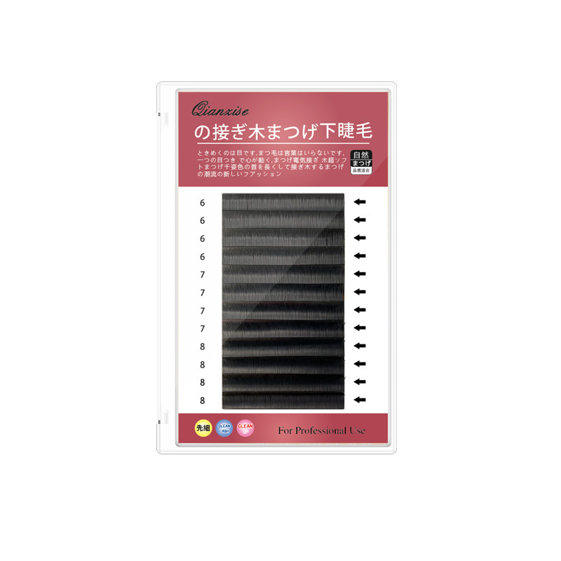 下睫毛扁毛0.15/0.20/0.25混合装