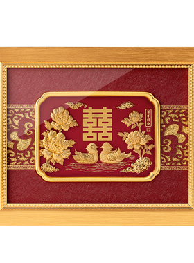 永隆金号足金金箔鸳鸯结婚礼物