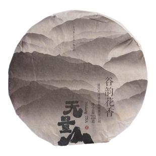 春茶陈香茶料无量山普洱茶生茶饼桥大叶种木生普洱茶叶200g