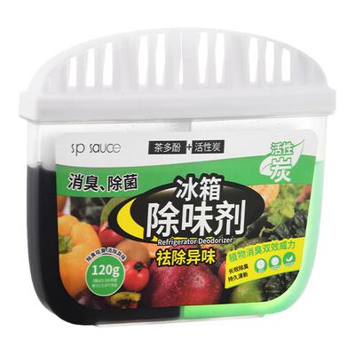 两盒装活性炭+茶多酚双效合一