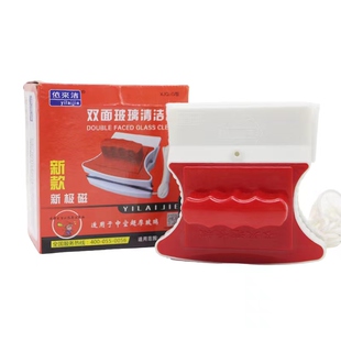 依来洁15-30mm双层中空强磁双面擦玻璃神器高楼擦窗户工具清洁器