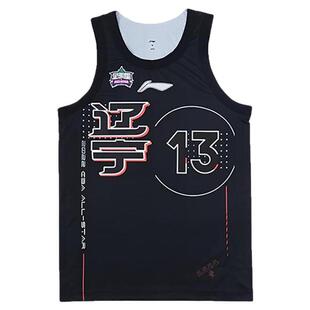 Lining/李宁正品CBA全明星球衣郭艾伦比赛专业篮球背心AAYS197