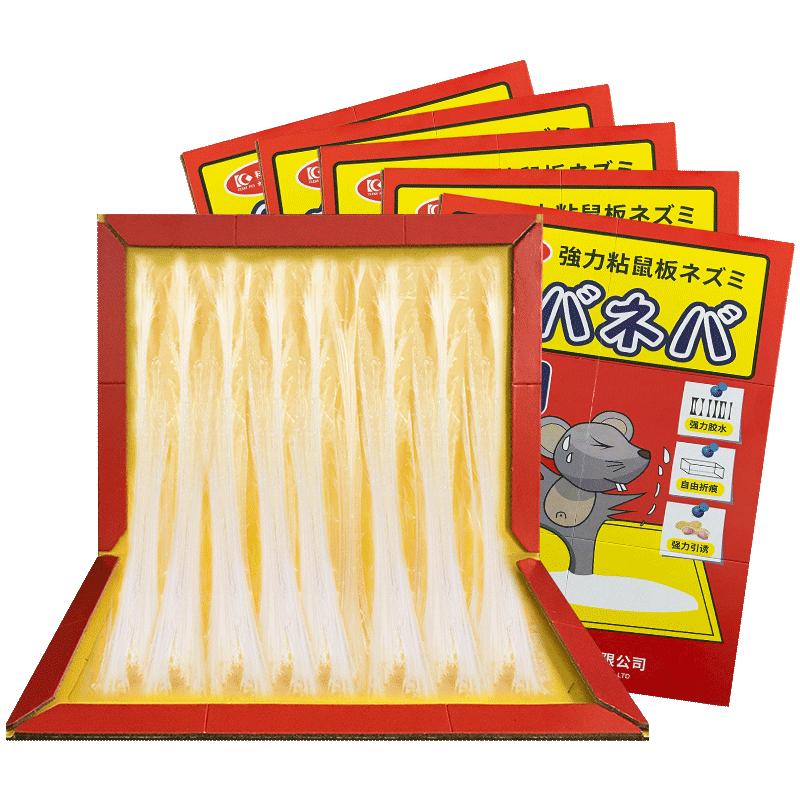 超强力粘鼠板高效捕鼠器灭鼠神器
