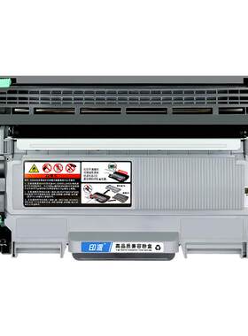 印派适用联想LJ2400L粉盒M7400打印机墨盒M7600D硒鼓M7450F碳粉LJ2600D墨粉盒M7650DNF套鼓LT2441H鼓架LD2641