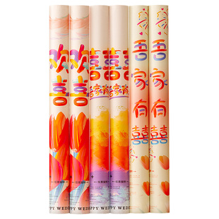 吾家有喜结婚礼炮手持礼花彩带花瓣手拧喷花筒婚庆专用礼炮筒订婚