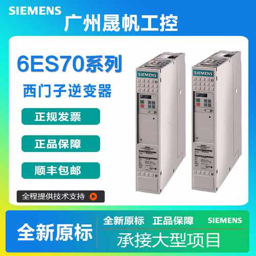 议价西门子电容6SY7000-0AD54/0AD56/0AD07/0AE03/0AD08/0AD82/0A