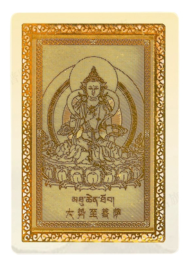 【已过香香】生肖本命佛金属卡