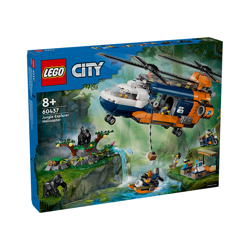 LEGO樂高城市60437叢林探險家基地直升機拼裝積木兒童玩具禮物