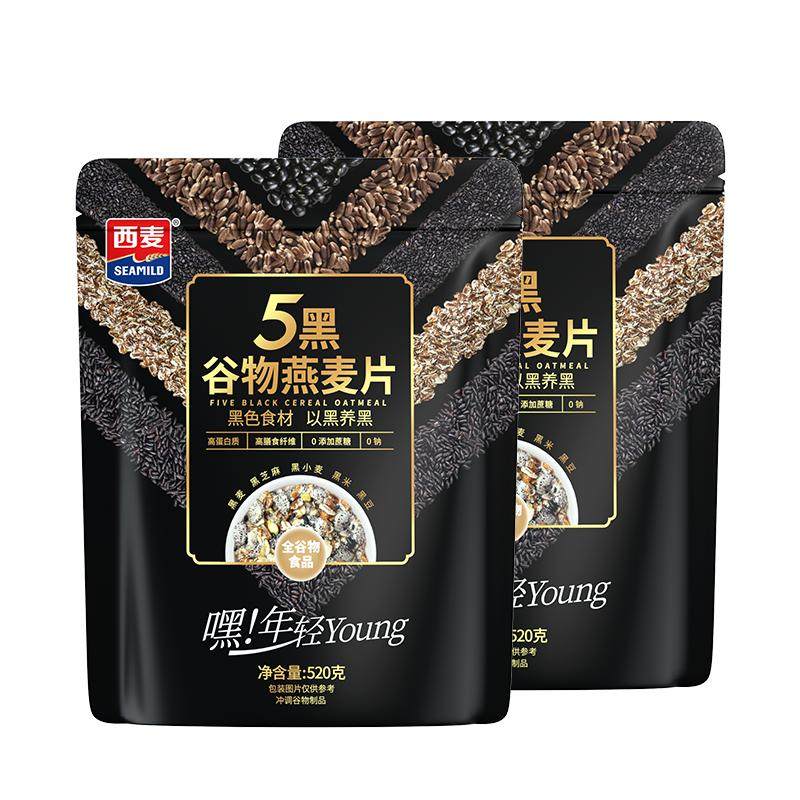 西麦五黑粗粮麦片520g*3袋高蛋白质芝麻黑麦混合懒人速食营养早餐