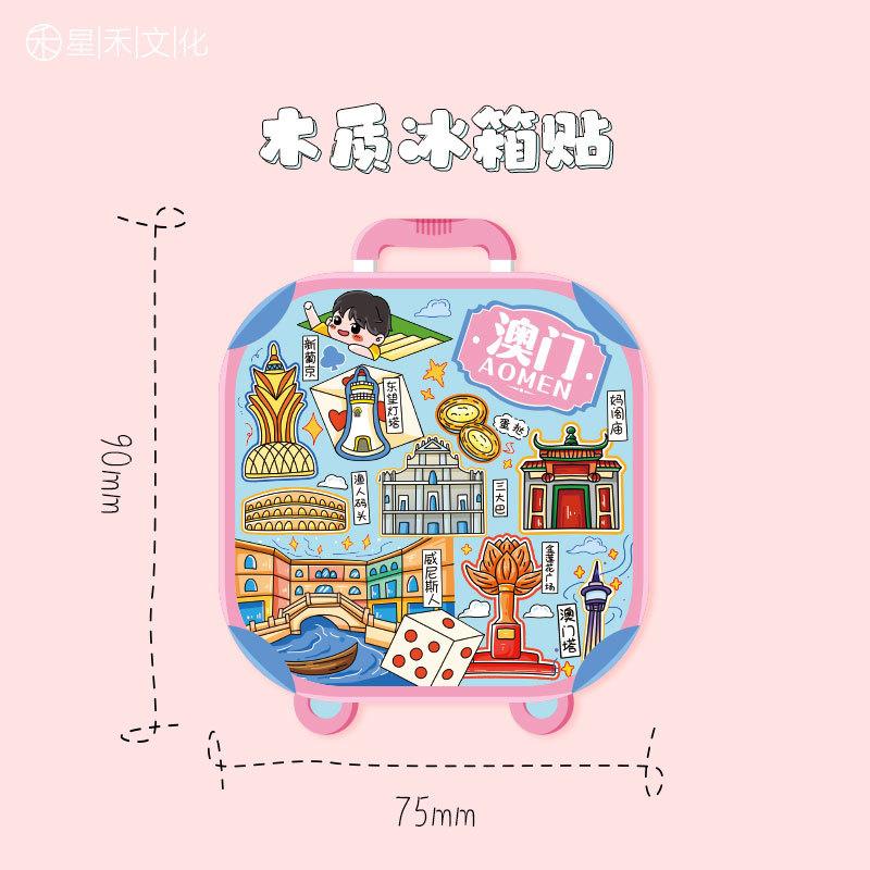 澳门葡京大楼文创磁贴城市旅游金属吸大三巴牌坊磁纪念品创意冰箱