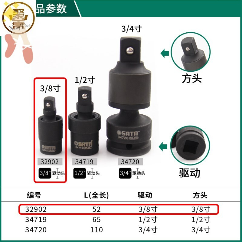 新品电动扳手转j换头转换器转接头电板手风炮冲击专用夹头头头转