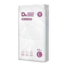 爸爸的选择钻石装拉拉裤爬爬裤