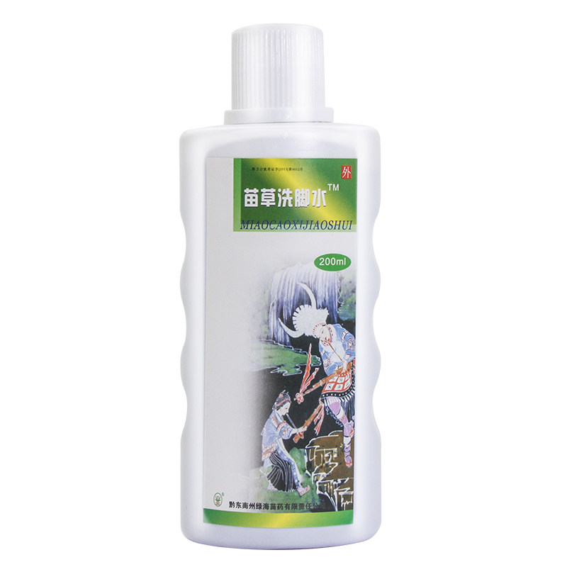 贵州苗草泡脚液去脚臭脚汗足癣水泡脱皮足浴苗草洗脚水