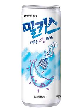 韩国进口乐天妙之吻乳味碳酸饮料