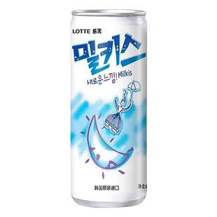 韩国进口乐天妙之吻乳味碳酸饮料milkis易拉罐牛奶碳酸汽水饮品