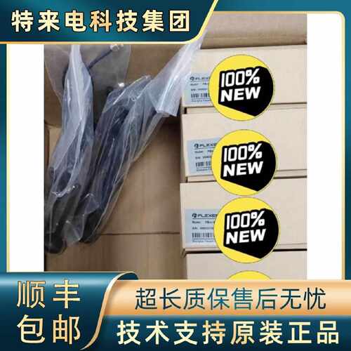 议价繁易物联网盒子FBox-4g-lite/FBox-4g 全新原装未现货多询价