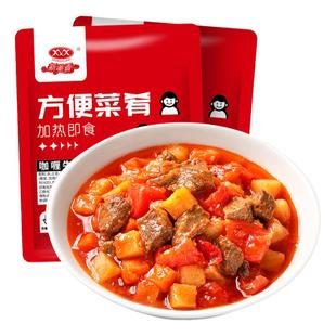 新美香常温保存料理包番茄牛肉200g方便速食菜家用加热即食商用