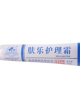 八韵草肤乐护理霜婴儿无激素修护