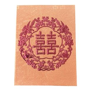 结婚小号红包个性婚庆创意红包袋用品接亲塞门跟贴请柬迷你利是封