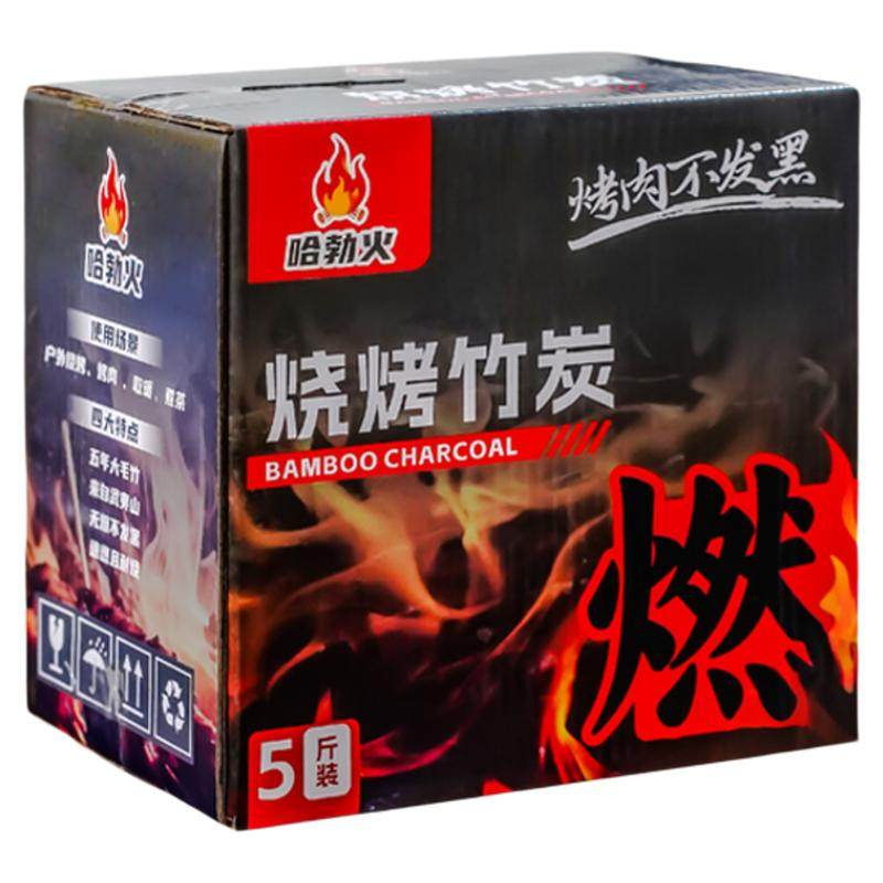 哈勃火木炭烧烤碳高温竹炭家用煮茶无烟果木炭烤肉碳专用户外钢炭