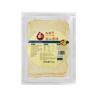 满娜釜山鱼饼410g 韩式鱼饼 韩国网红方便火锅关东煮食材鱼糕海鲜