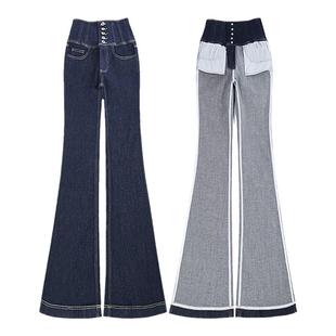 【不易掉色】【全包边】【环保亲肤】Skinny Jeans微喇叭裤