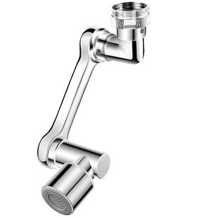 机械臂万向水龙头延伸器洗脸盆可旋转水嘴多功能万能接头防溅神器