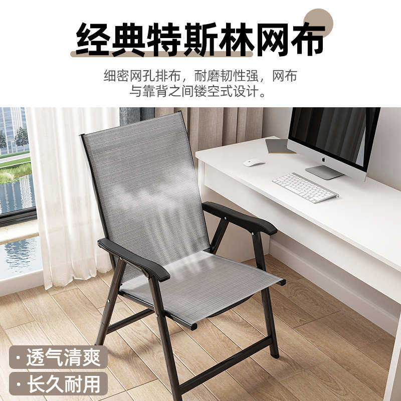 折叠躺椅午休办公室午睡懒人沙发阳台家用宿舍大学生靠背电脑椅子