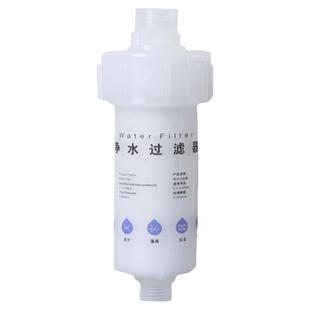 洗衣机前置过滤器家用电热水器淋浴花洒智能马桶水垢滤水器PP棉芯