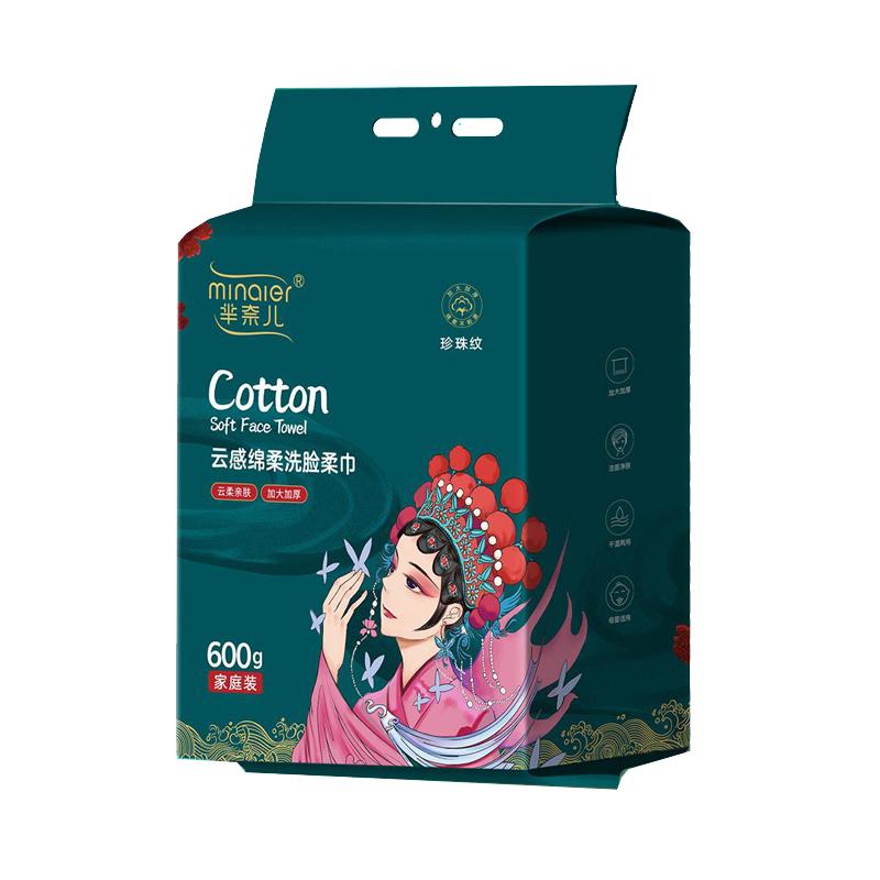 巨无霸洗脸巾600g悬挂170抽超厚