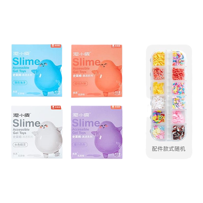 卡乐优史莱姆slime起泡胶儿童