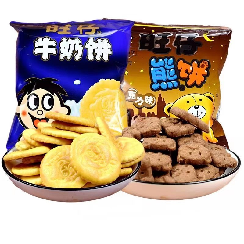 旺旺旺仔牛奶饼干小熊饼19g/袋巧克力味儿童休闲小零食酥性饼干