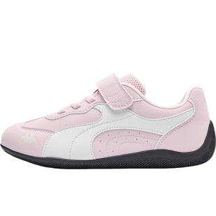 KappaKids儿童板鞋女童2026新款春季复古德训鞋女款透气运动鞋子