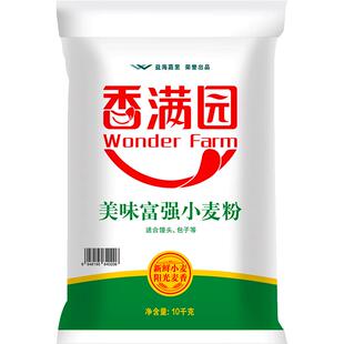 香满园美味富强小麦面粉 家用包子馒头饺子中筋面粉
