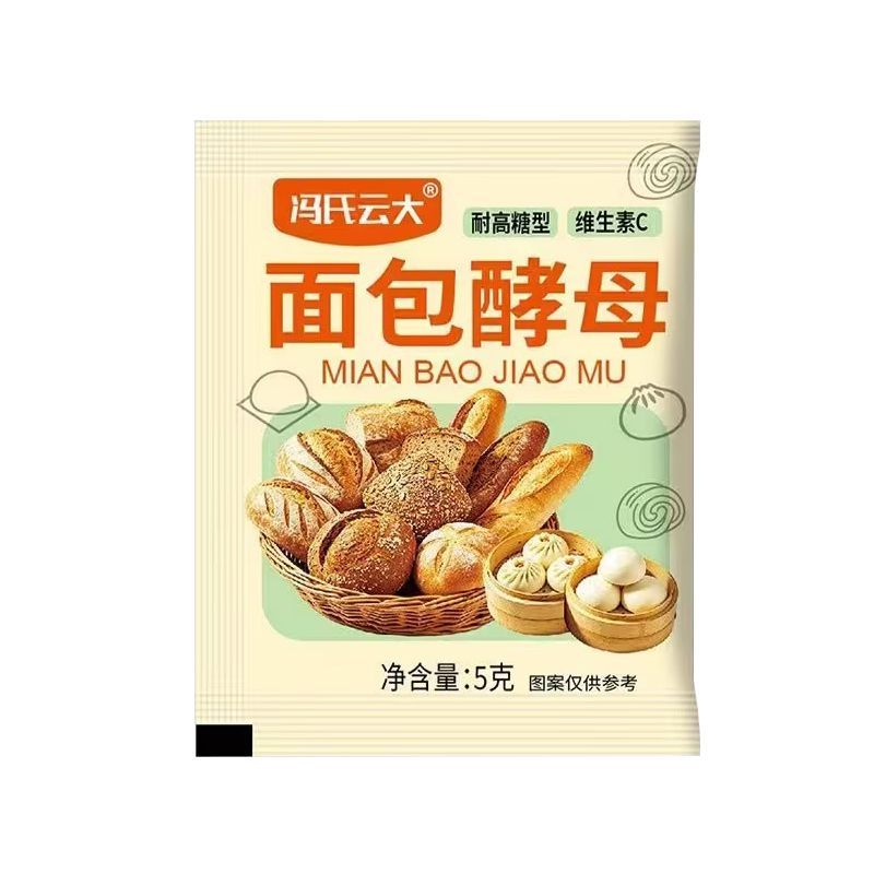 5g耐高糖高活性酵母粉烘焙发酵