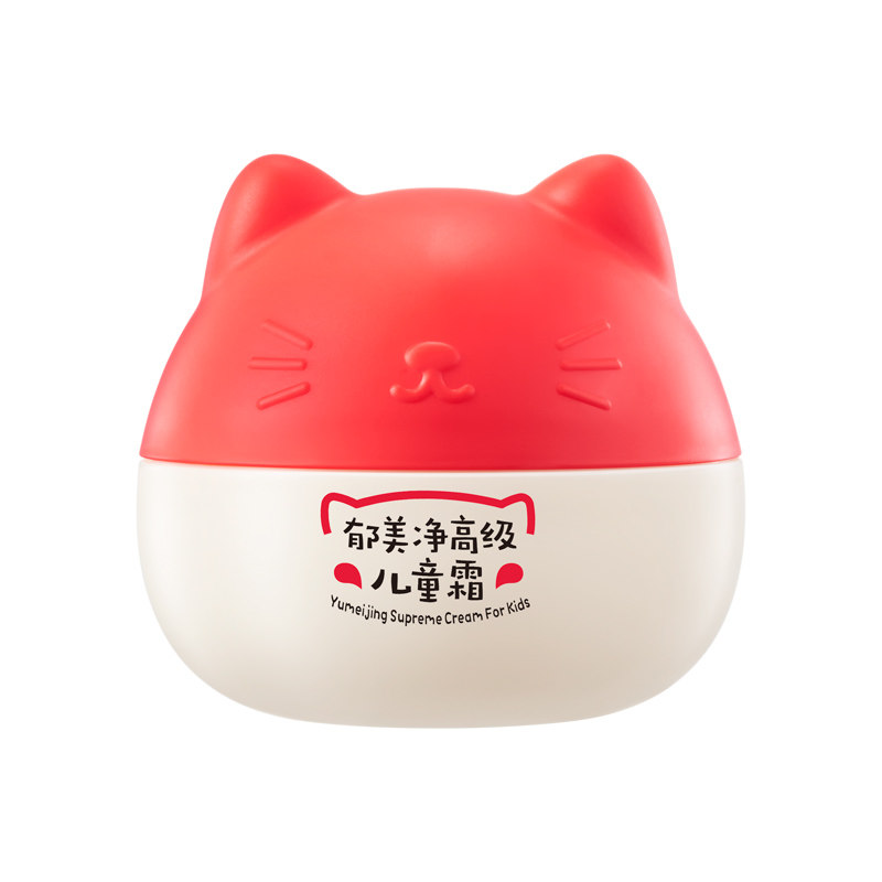 郁美净儿童霜40g 宝宝面霜保湿滋润护肤霜润肤霜乳授权店官网