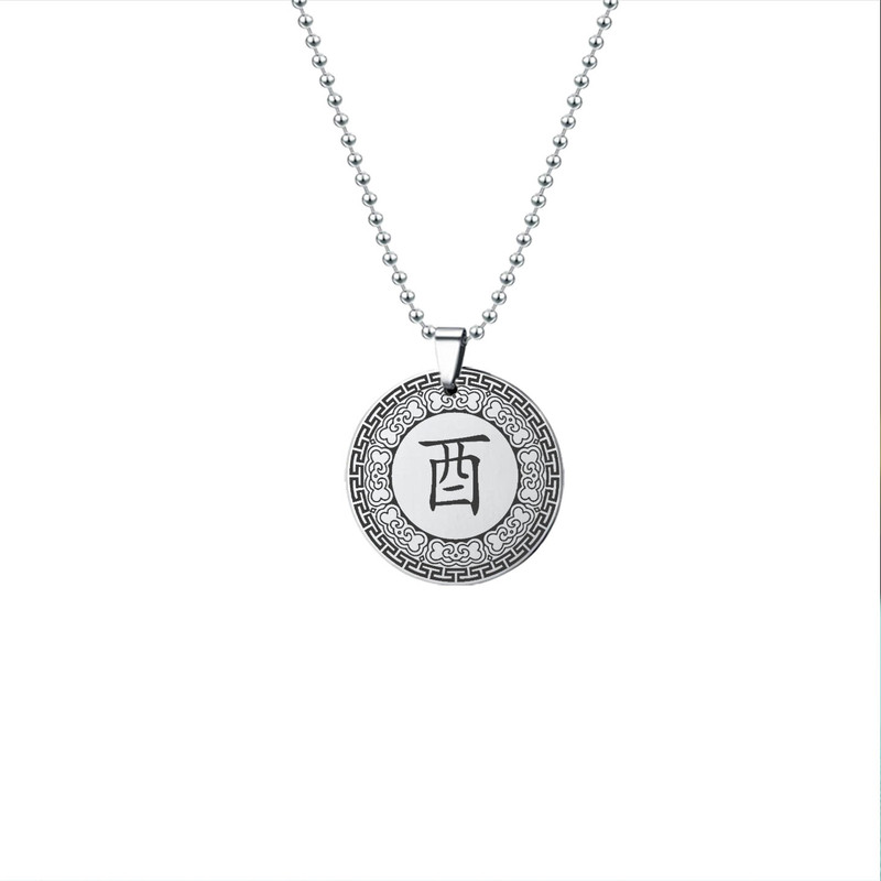 地支酉金吊坠五行缺金补金挂件