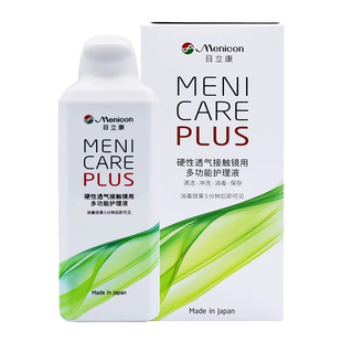 Menicon目立康护理液240ml硬性隐形眼镜角膜塑性形ok镜美尼康TF
