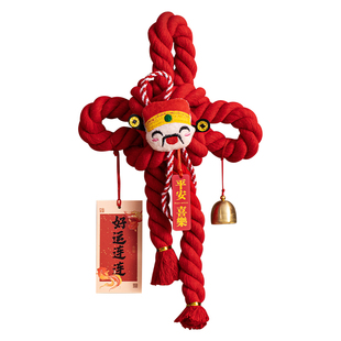 乔迁之喜装饰入户门把手挂件福字万字结新居布置搬家入宅仪式用品