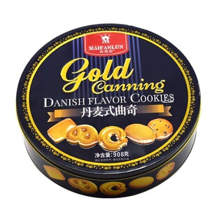 香港品牌丹麦式黄油曲奇饼干零食大礼盒伴手礼年货送礼饼干铁罐