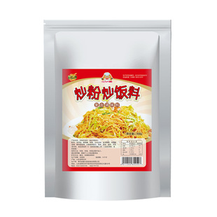 食宴炒面炒粉王调料河粉炒菜炒饭调味品开店专用商用扬州炒饭配料
