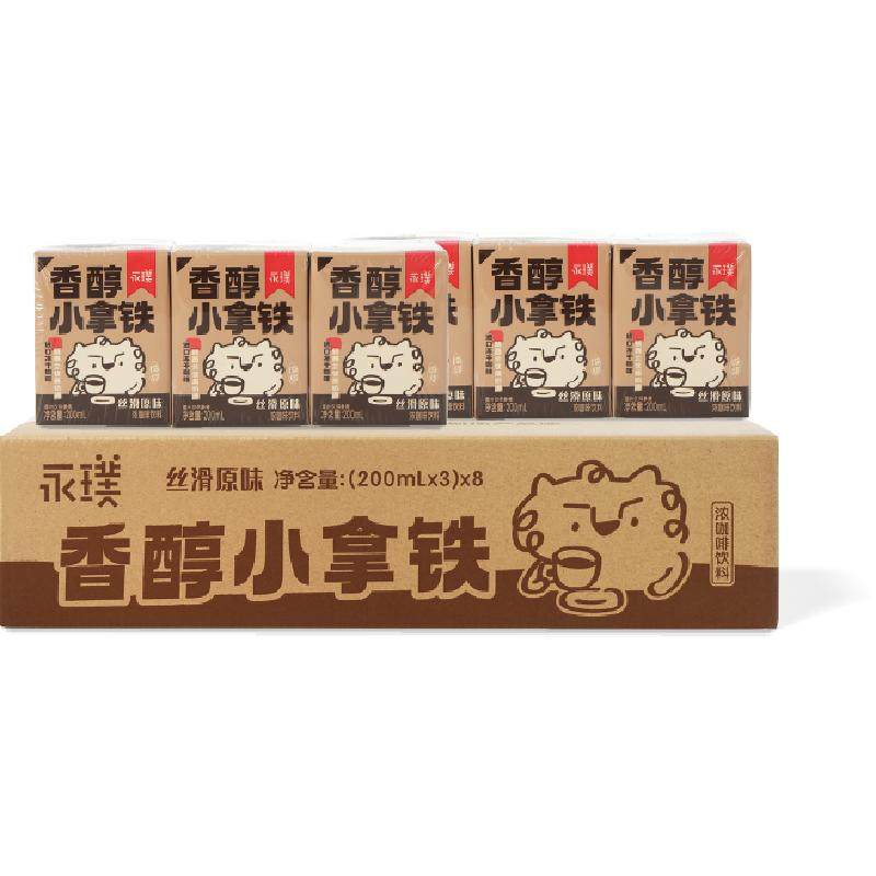 永璞香醇小拿铁丝滑原味咖啡饮料200ml*24盒超值箱装冰镇口感更佳