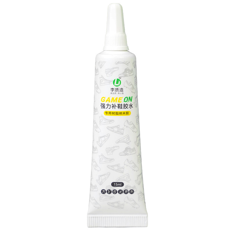 李质造环保树脂纳米强力补鞋足球鞋