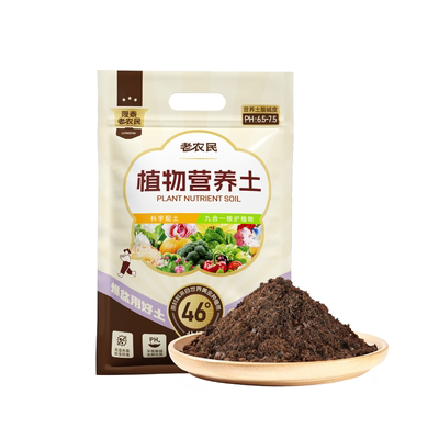 黑龙江营养土泥炭土花土养花通用
