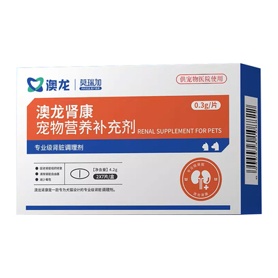 澳龙莫瑞加肾康养护肾脏缓解厌食宠物呵护肾功能营养补充犬猫通用