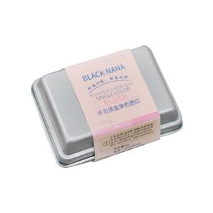 半岛铁盒腮红早八人伪素颜低饱和收缩色灰粉裸调学生新手胭脂修容