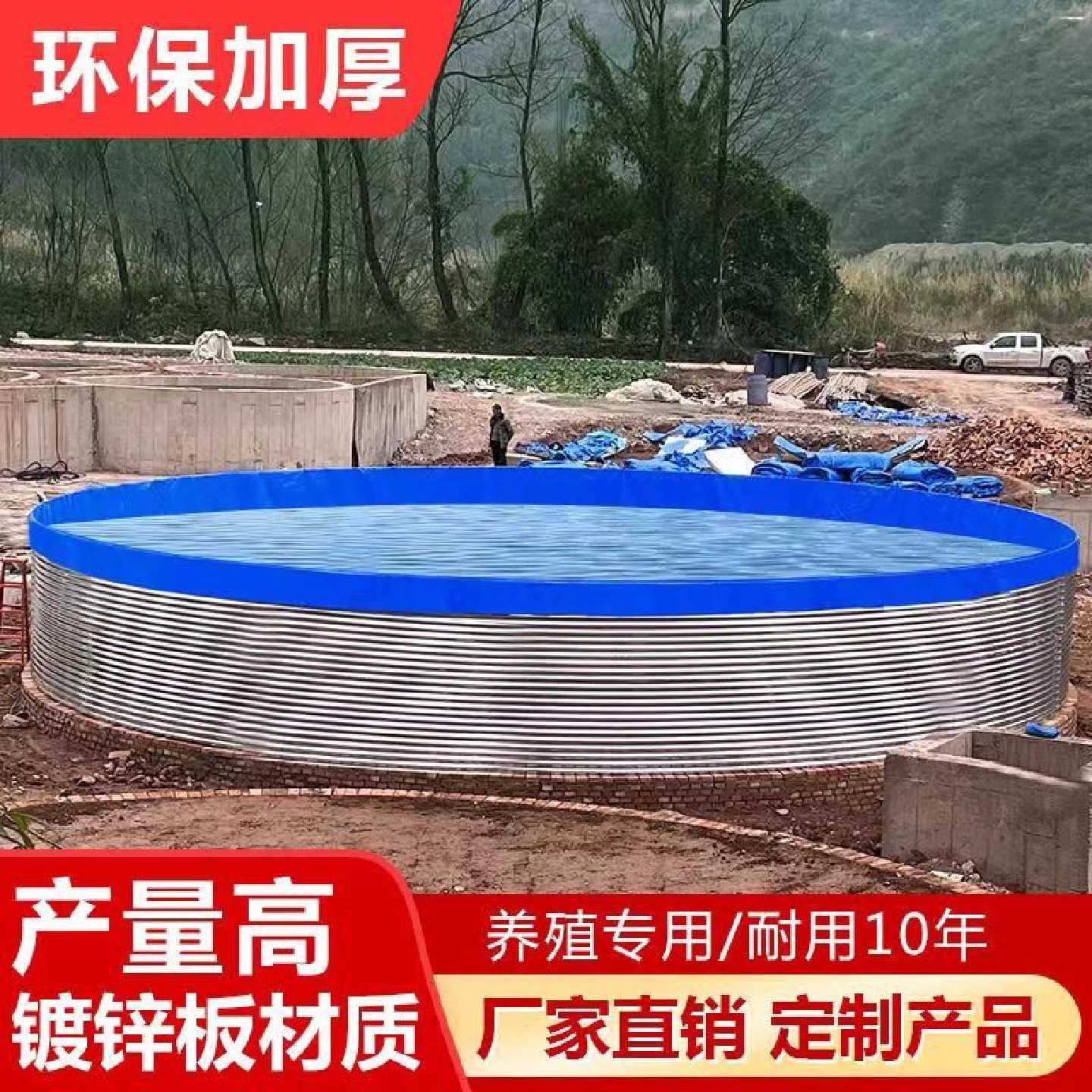 镀锌板养鱼家用池蓄水养水蛭泥鳅虾室户外外移动不动带支架