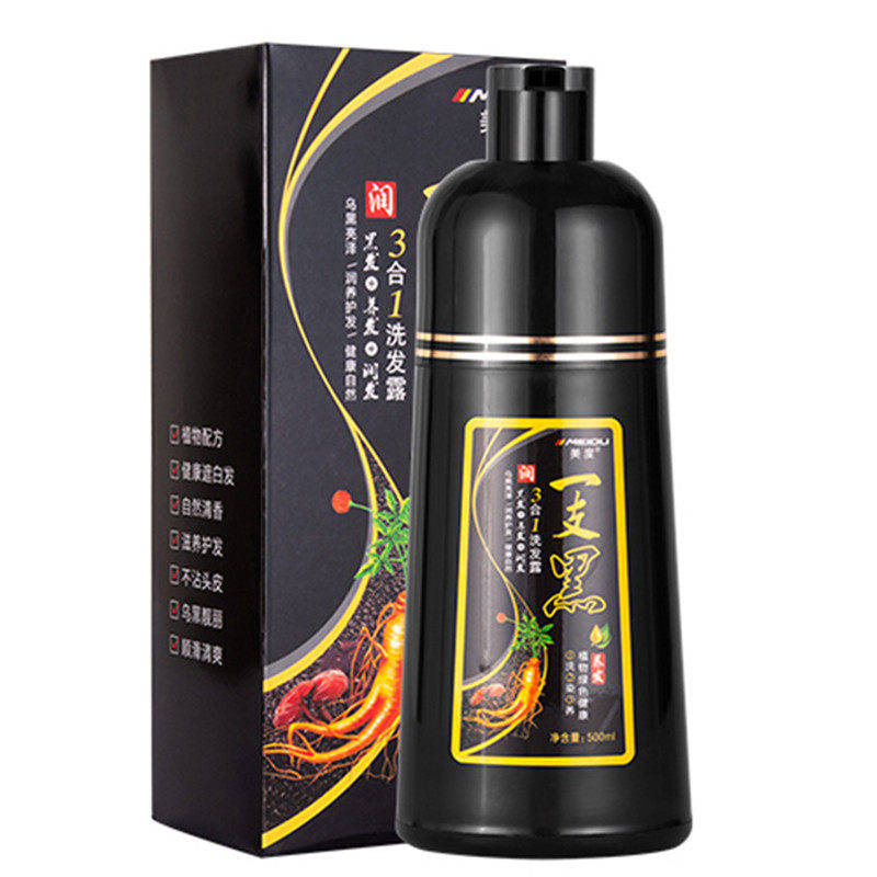一洗黑美度染头发正品天然植物